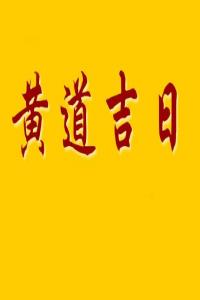 卜算子算命網