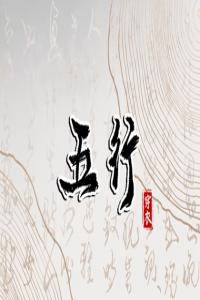 卜算子算命網