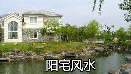 最容易發財的陽宅圖
