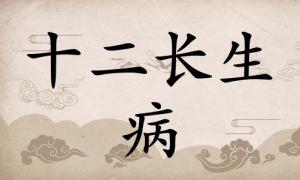 病在八字里面代表什么，病在八字里面代表什么意思？ 