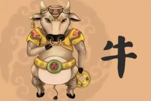 屬牛2024年的運(yùn)勢(shì)及運(yùn)程，屬牛2024年運(yùn)勢(shì)及運(yùn)程每月運(yùn)程！