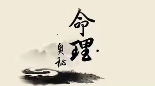 出生時間相同的人，命運相同嗎？ 