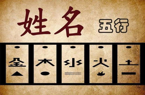 八字五行缺什么就補什么？