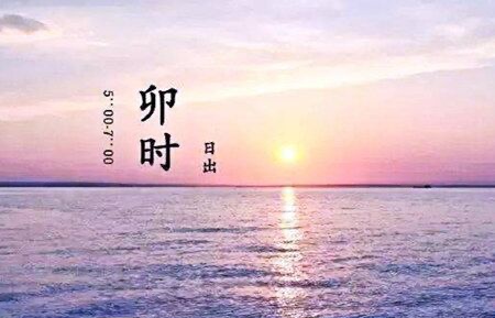 卯時生男孩是什么命運