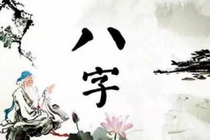 專(zhuān)旺格成格條件