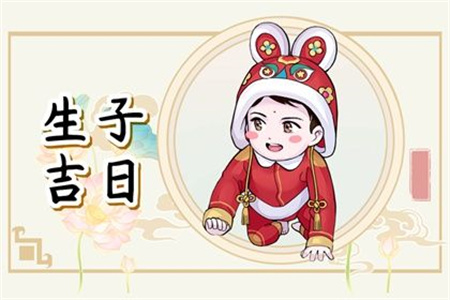 2025年1月剖腹產最佳日子
