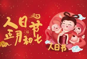 卜算子算命網