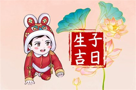 2025年2月剖腹產好日子