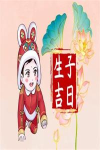 卜算子算命網