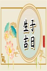 卜算子算命網