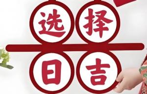 卜算子算命網