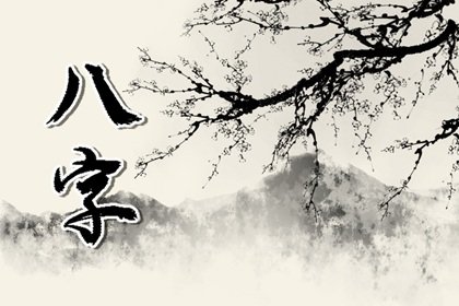 乙酉日最不好的時辰