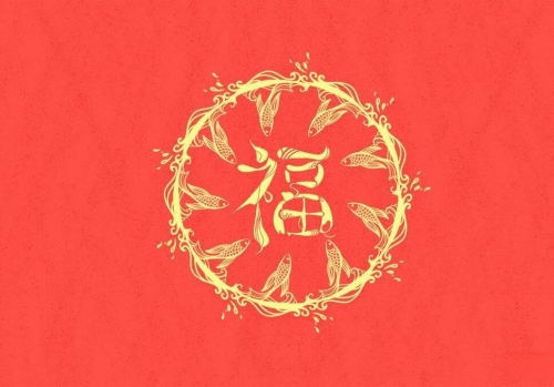 最吉利的農歷生日尾數