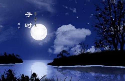 子時(shí)出生的人命運(yùn)如何