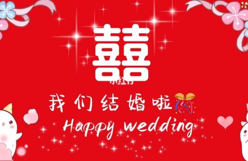 2025年5月結婚最佳日期一覽表
