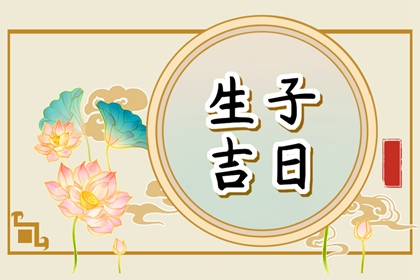 2025年7月剖腹產吉日