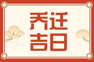 卜算子算命網